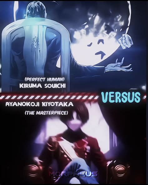 kiruma souichi vs ayanokoji